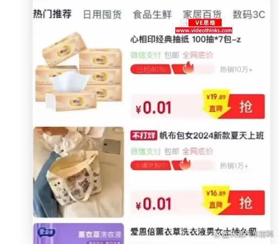 淘宝账号自己锁定我怎么解除截图