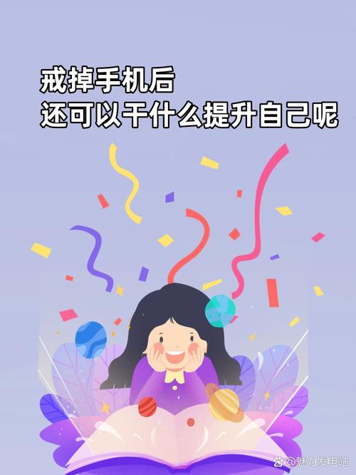不开启自毁模式图标