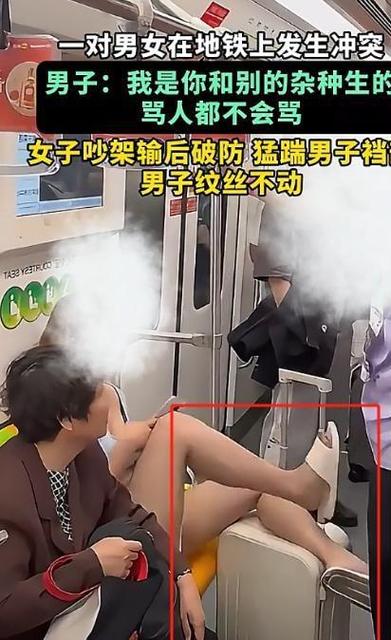 女生为什么会用裆部蹭杆子