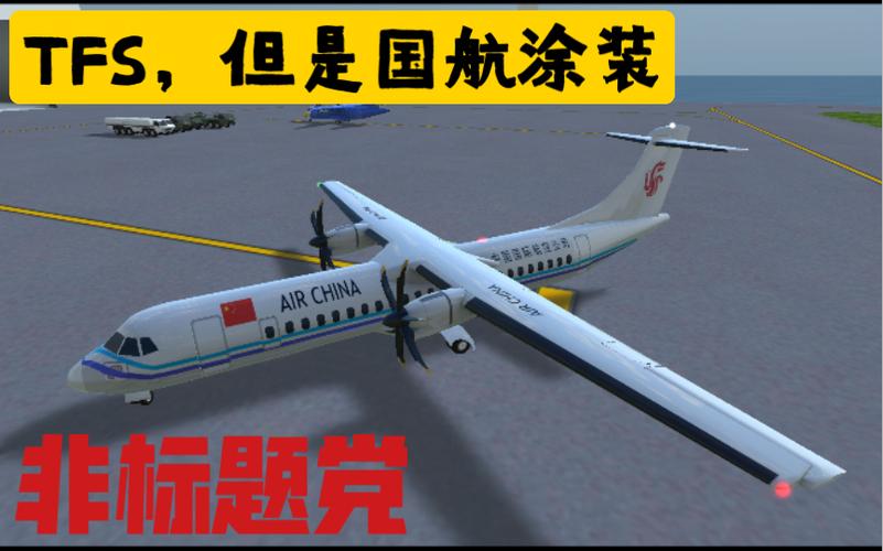 【TFS(涂装模组)】