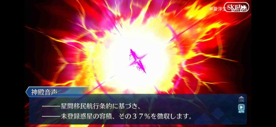 卡俄斯fgo