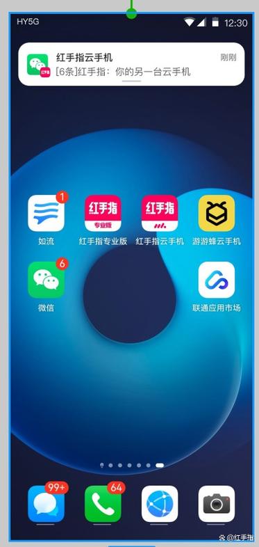 畅聊app是什么截图