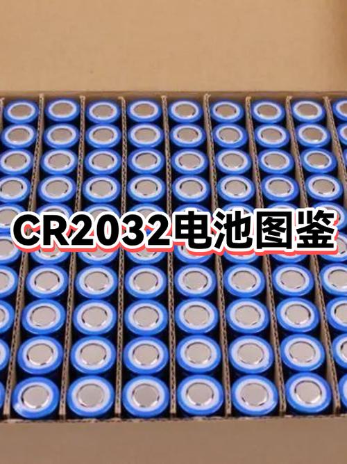 7号和5号电池图片截图