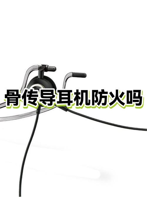 耳机高温之后还能用吗
