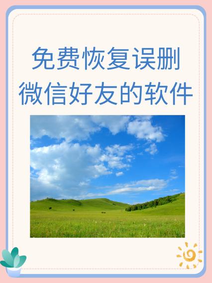 微信通话与来电冲突怎么设置
