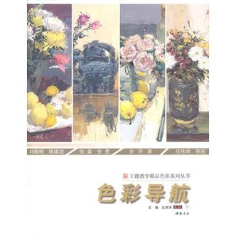 高德地图不同颜色路段代表什么