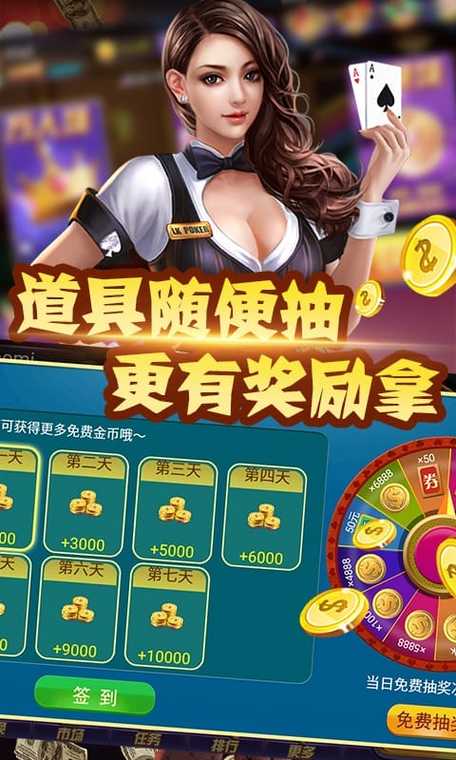 全民大赢家旧版
