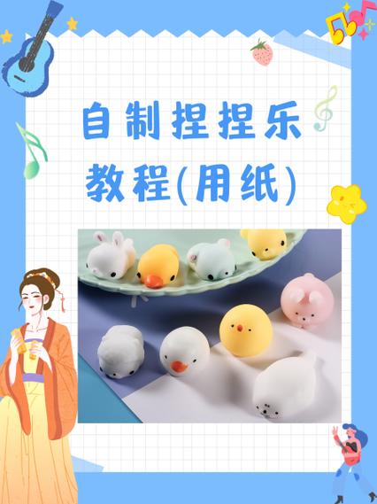 用纸做慢回弹面包