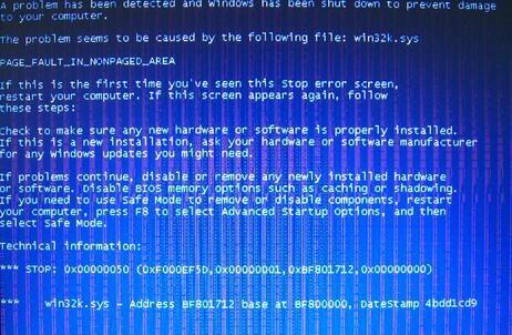 win32k.sys蓝屏