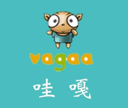 谁记得哇嘎是什么