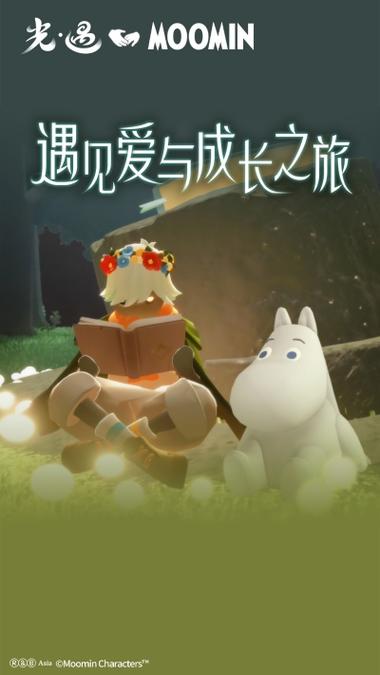 光遇vivo版下载渠道服