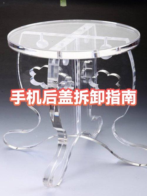 手机后盖脱胶重新粘要等多久图标