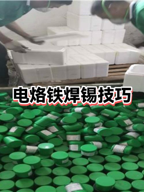 焊锡的正确手法缩略图