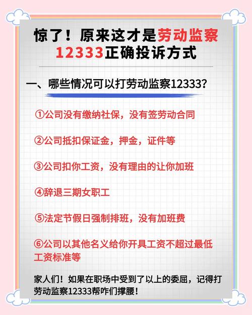 麦当劳投诉渠道