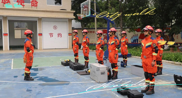 昆明发生3.6级地震图标