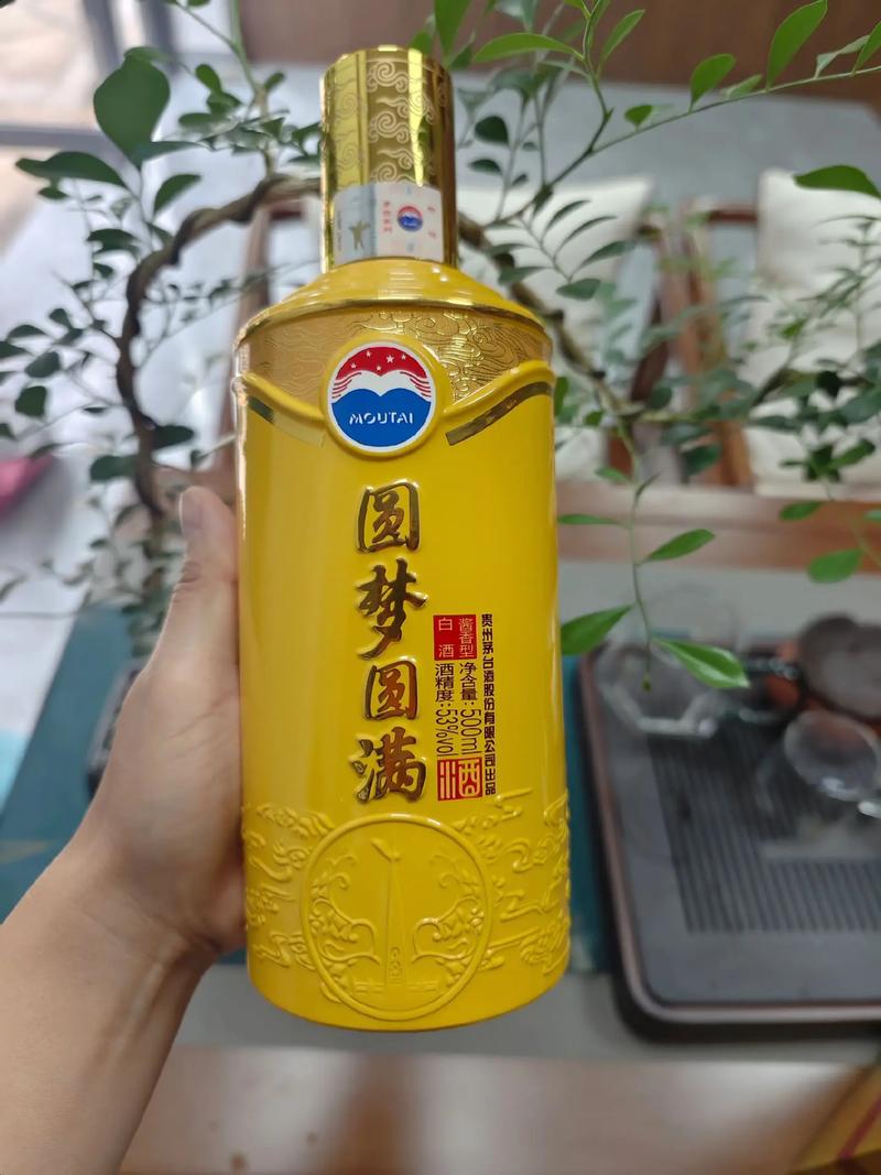 圆梦一号酒的价格表