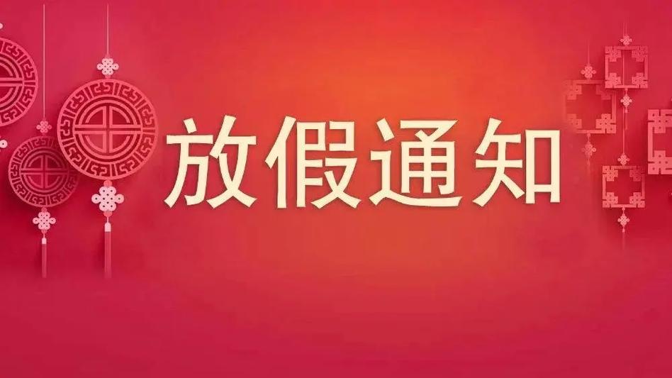 倒数日如何置顶在通知栏