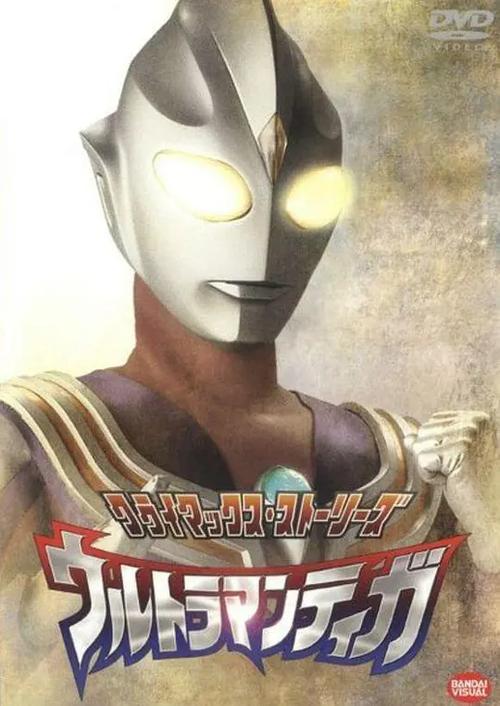 迪迦影视