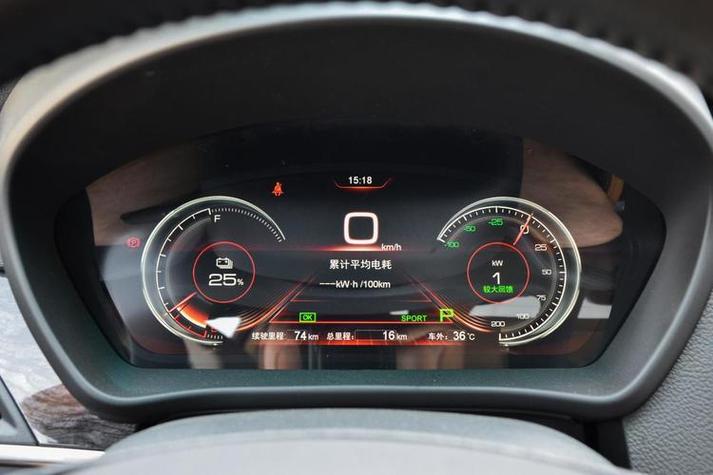 比亚迪秦ev300续航多少公里游戏截图