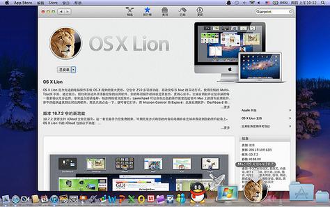 macu盘重装系统教程