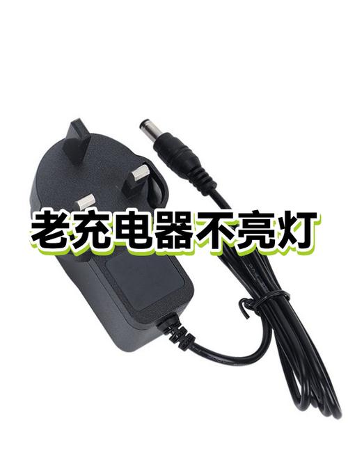 充电器灯不亮了还能充电吗图标