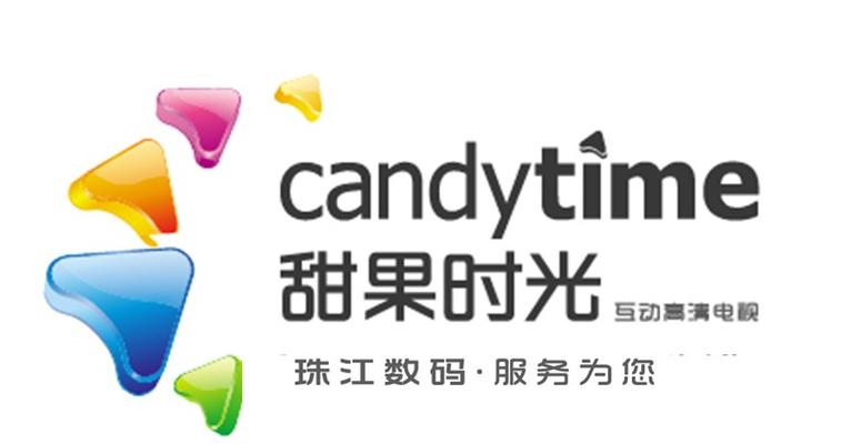广州甜果时光