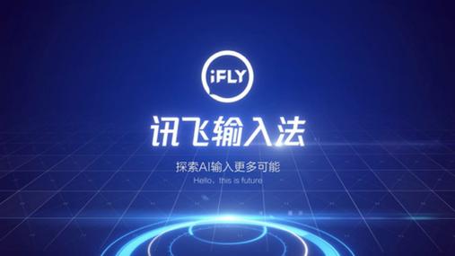 讯飞输入法下载朋友圈不折叠