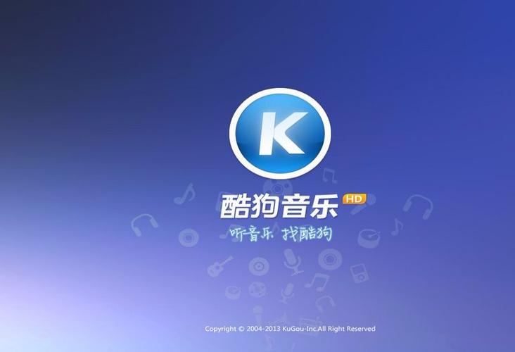 酷狗听着听着就暂停了