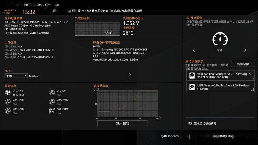 华硕b85锁睿频bios缩略图