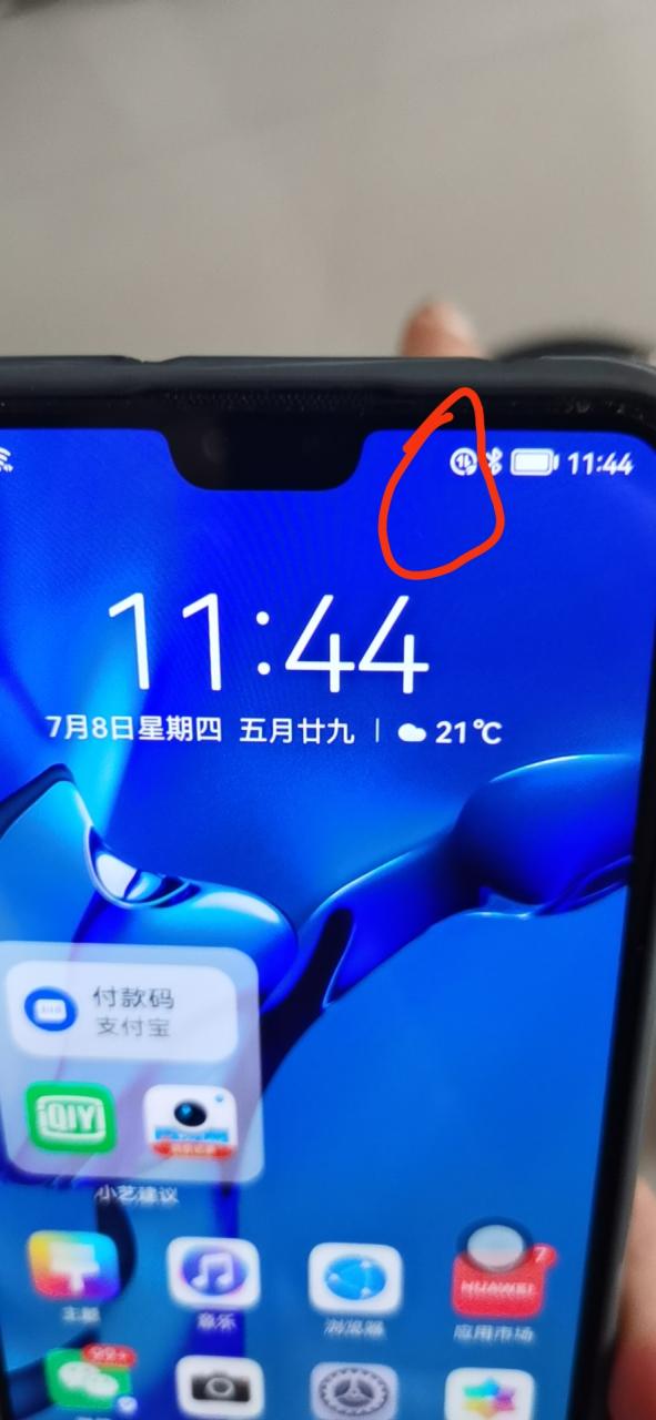 华为右上角的各种图标怎样关闭缩略图