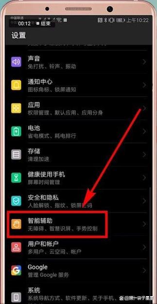 怎样取消屏幕朗读