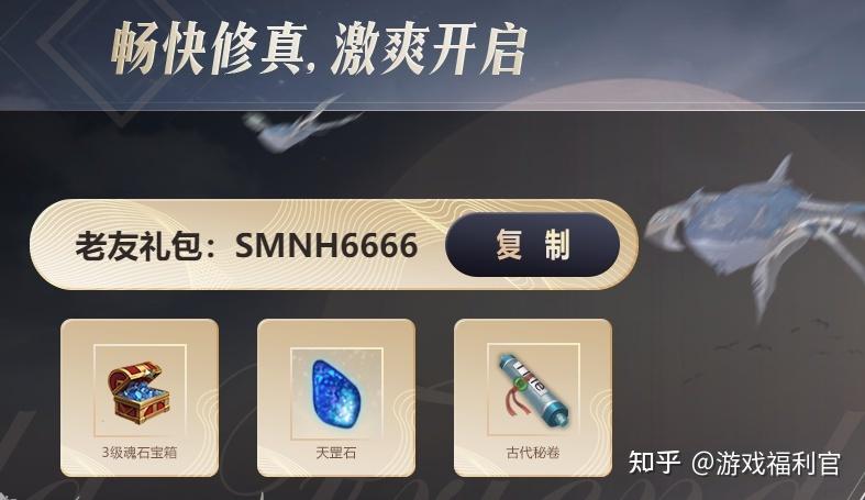完美世界账号实名认证可以换
