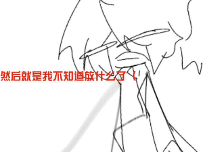 吞我画质什么意思
