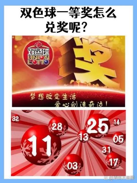 游乐场的彩票怎么兑换