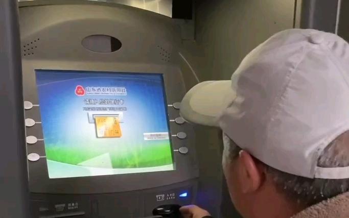 农村信用社银行卡在ATM机使用