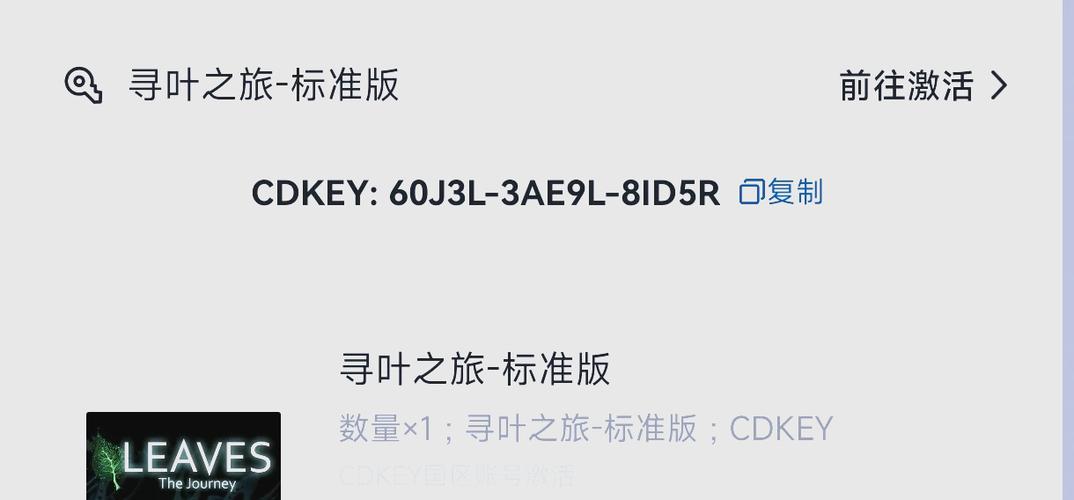 怎么激活cdk缩略图