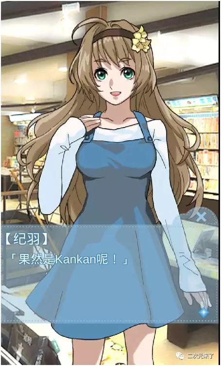 箱中便器少女汉化版更新包