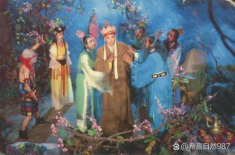 西游记1