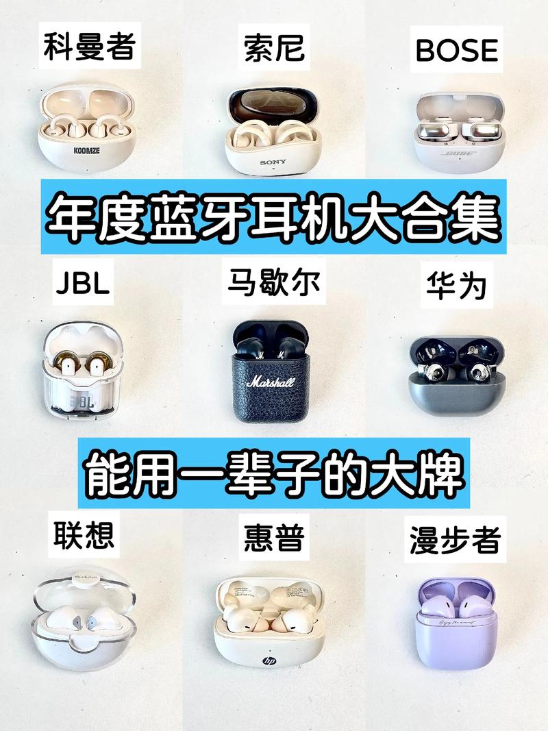 怎么修改耳机蓝牙名称