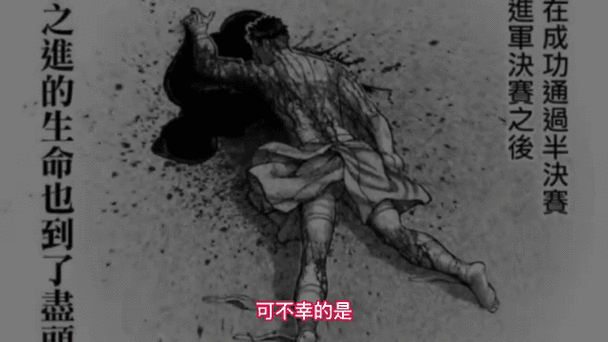拳愿技能如何使用