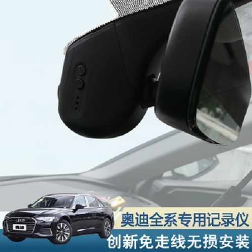 奥迪a6l行车记录仪使用说明