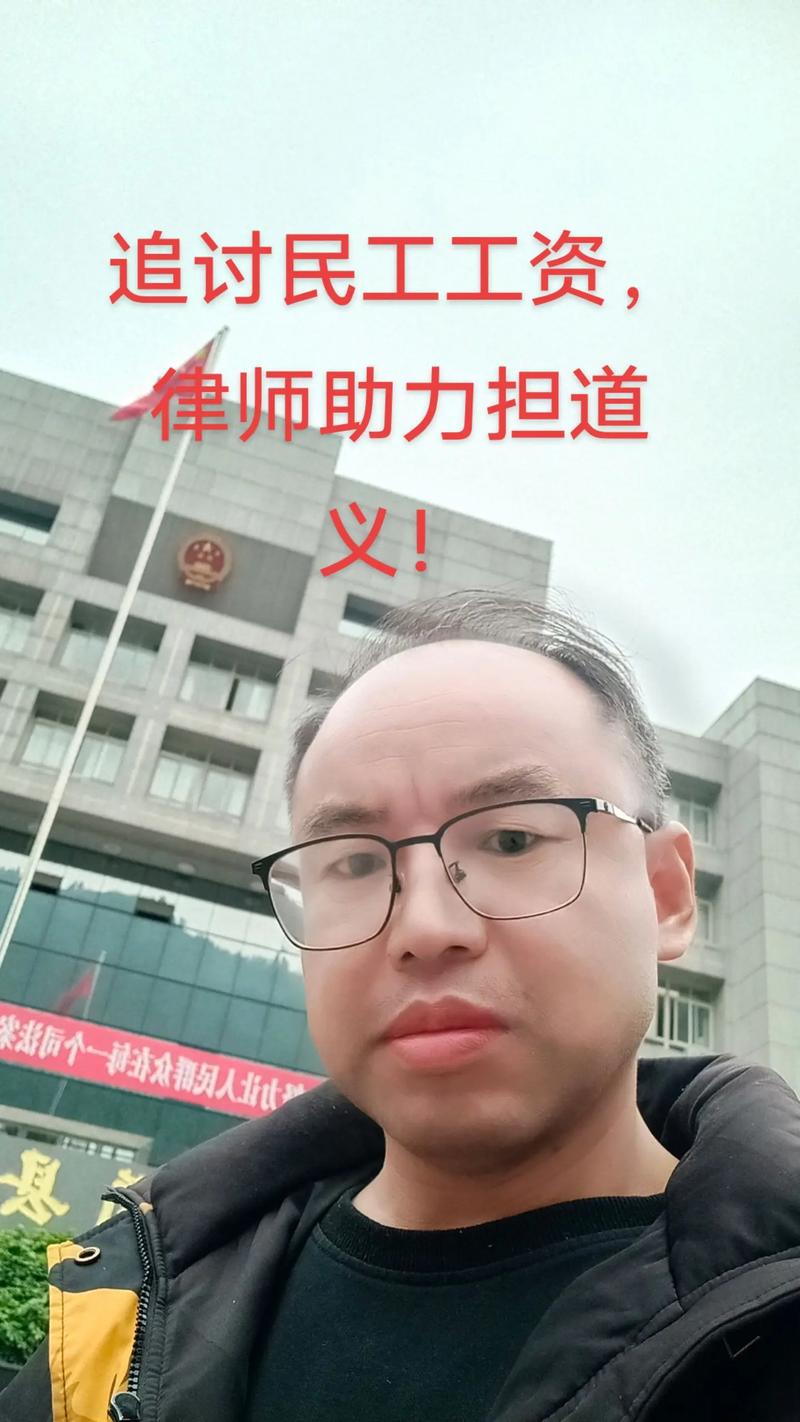 律师不尽职如何追回律师费截图