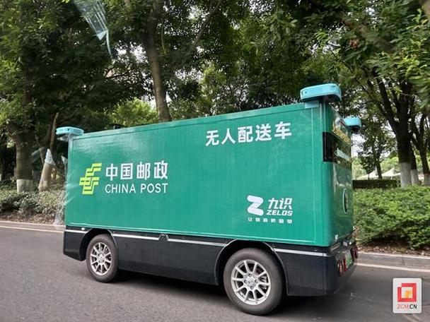 邮政现在还发货吗
