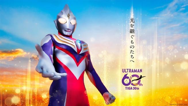 2026年《奥特曼起源》官宣