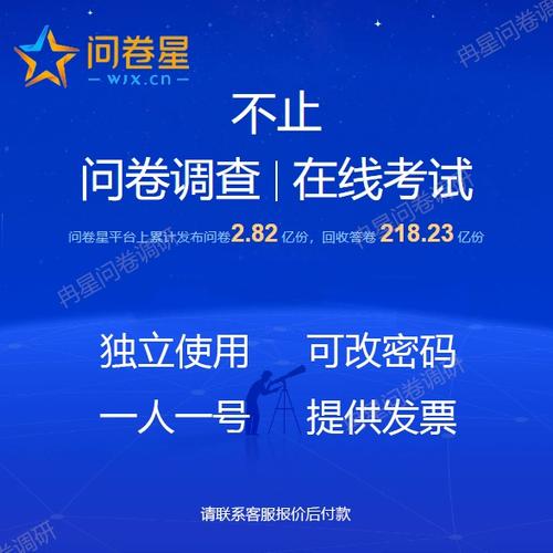 问卷星删掉的问卷怎么恢复