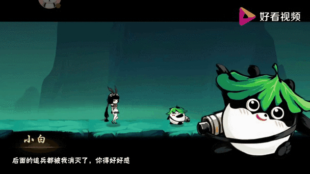 忍3救援小白攻略图标