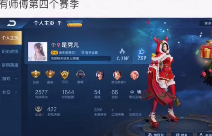 王者荣耀官方网站