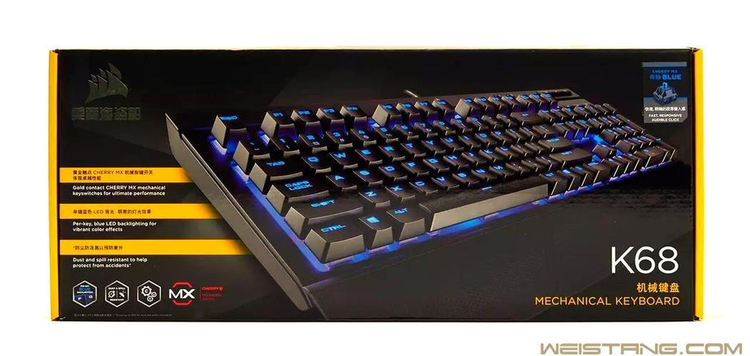 海盗船k68红光可以调光么截图