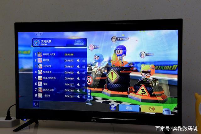 乐视电视游戏