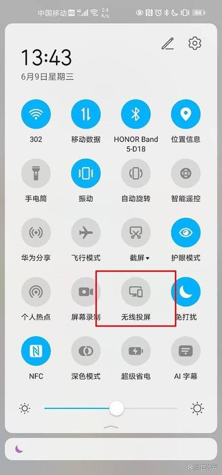 离线视频是什么意思截图